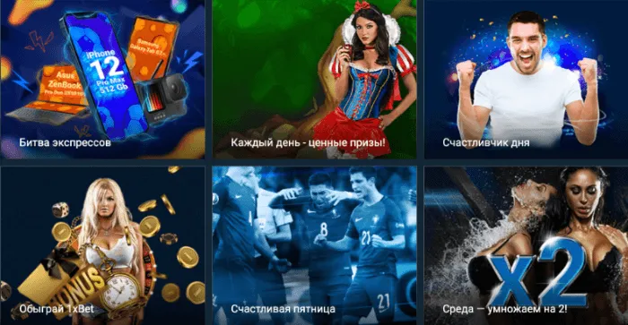 casino 1xbet